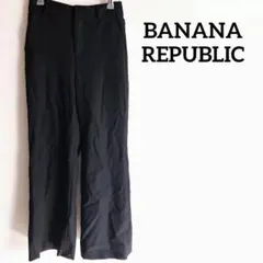 バナナリパブリック♡スラックス　ボトムス　通勤　黒　ブラック
