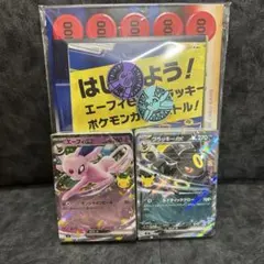 エーフィ・ブラッキーデッキ プレイマット ポケモンコイン ダメカン/マーカー 他
