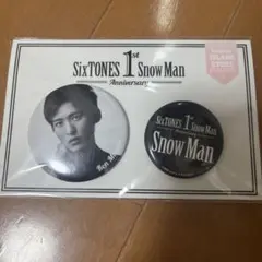 Snow Man 目黒蓮 缶バッジ