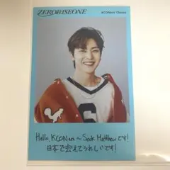 ZB1 マシュー KCON JAPAN 2023