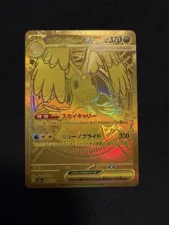 2025年最新】メガカイリューex murの人気アイテム - メルカリ