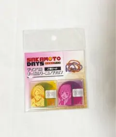 サカモトデイズ ディスク風キーホルダーコレクション シン ルー