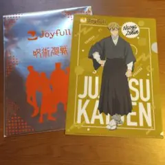 Joyfulコラボ 呪術廻戦 禪院直哉 クリアファイルのサムネイル