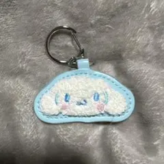 シナモロール サンリオ サガラ刺繍キーホルダー