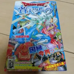 k-_-toko様 リクエスト 4点 まとめ商品