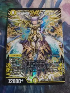 2026年最新】無法神類 G イズモの人気アイテム - メルカリ