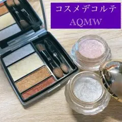 コスメデコルテ AQMW アイシャドウ ジェムドロップ セット