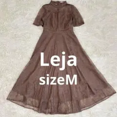 【美品】Leja ハイネック花柄レースウエストマーク透けロングドレスワンピース
