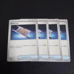 夜のタンカ　4枚　⑤