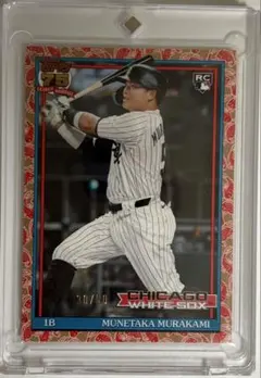 [５枚限定] topps wbc 村上宗隆　ベースレリックカード 村上宗隆】topps now wbc ベースレリックカード 99枚限定 | Mercari