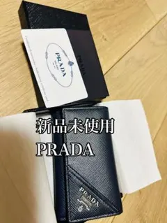 送料込みに変更！最終！早い者勝ち！安値PRADA キーケース 新品未使用