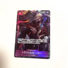 ワンピースカード まとめ売り