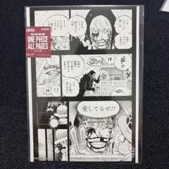 ONEPIECE ALLPAGES ドレスローザ パンクハザード コラソン ロー - メルカリ