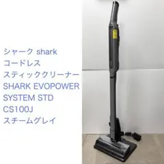 2026年最新】evopower systemの人気アイテム - メルカリ