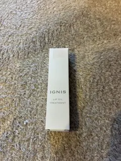イグニス　リップオイル　トリートメントのサムネイル