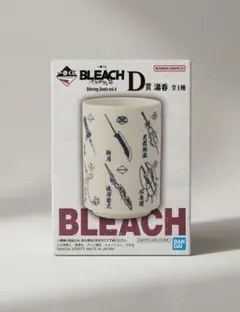 一番くじ BLEACH D賞 湯呑 - メルカリ