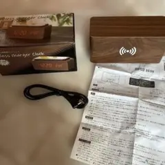 ワイヤレス充電機能付クロック 木目調