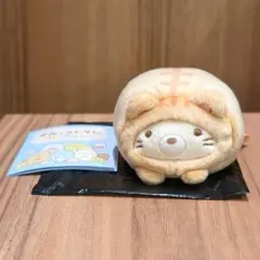 お値下げ☆すみっコぐらし コレクション 復刻カプセル てのりぬいぐるみ ねこ