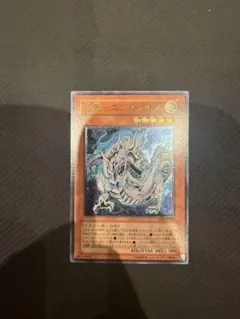 psa10　神竜エクセリオン　レリーフ　遊戯王 Amazon.co.jp: 【遊戯王】 神竜-ｴｸｾﾘｵﾝ (ﾚﾘｰﾌ) [SOI-JP033] : ホビー