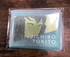 2026年最新】無一郎 ポーチの人気アイテム - メルカリ