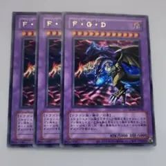 ファイブゴッドドラゴン　FGD レリーフ　psa10 極美品　希少　遊戯王 PSA10鑑定済〕FGD【レリーフ】{BPCT-JP005}《融合》