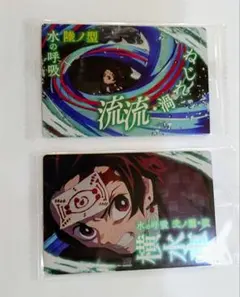 2026年最新】鬼滅の刃 ウエハース カード レアの人気アイテム - メルカリ