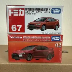 トミカ・トミカプレミアム　三菱　ランサーエボリューション　X　2台セット