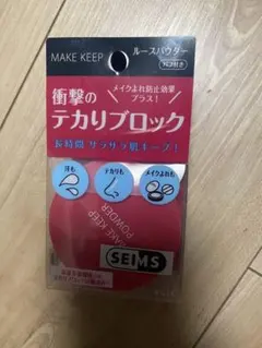 専用品KOSE メイク キープ パウダー フェイスパウダー　コーセー　新品未開封のサムネイル
