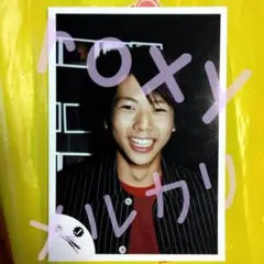 NO.9 NEWS 増田貴久 ジャニーズJr.名鑑 ジャニショ オフショット