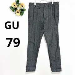 ツイードパンツ