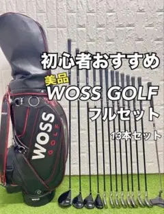 2026年最新】wossの人気アイテム - メルカリ