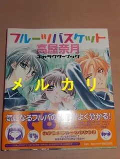 2025年最新】古い少女漫画の人気アイテム - メルカリ