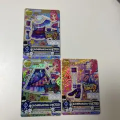 アイカツ スイングジェミニ　3枚セット