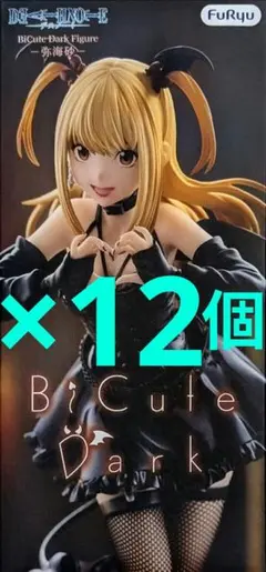 DEATH NOTE デスノート BiCute Dark 弥海砂 12個セット