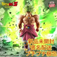 ドラゴンボールZ SOLID EDGE WORKS-THE出陣-ブロリーⅡ