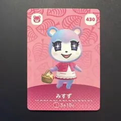 amiibo カード 430 みすず