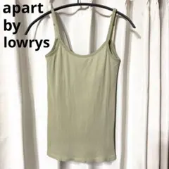 apart by lowrys Cオーガビッツ　カップキャミソール　Mのサムネイル