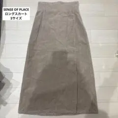 ベージュ コーデュロイ ロングスカート