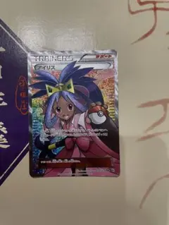2025年最新】ポケモンカード sr アイリスの人気アイテム - メルカリ