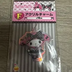 Happy くじ My Melody とKuromiアクリルチャーム