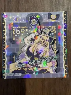 名探偵プリキュア！ シール パン 第3弾 キュア アルカナシャドウ