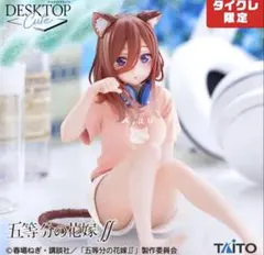 2026年最新】タイクレ限定の人気アイテム - メルカリ