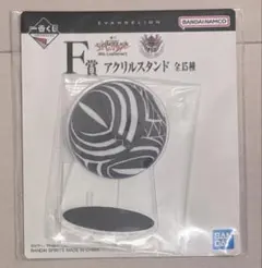 エヴァンゲリオン F賞 アクリルスタンド レリエル