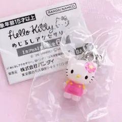 ハローキティ めじるしアクセサリー　お花 サンリオ　ガチャガチャ　ガシャポン