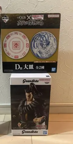 春秋戦国大戦キングダムフィギュア等グッズセット