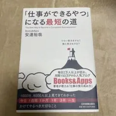 Item thumbnail for item daea2698-4cb8-4547-8085-35b7f8417f93