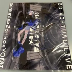 zone ヨミ アクリルスタンド