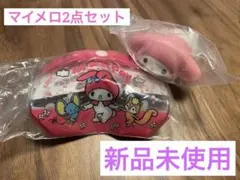 マイメロ2点セット　プールバック風ミニポーチ、もっちころりん