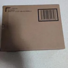 S.H.Figuarts（真骨彫製法） 仮面ライダークウガ 九郎ヶ岳の死闘セット