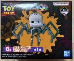 一番くじ トイストーリー Playtime pals forever B賞